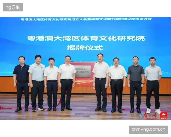告别“各自为战”，跨区域产业集群化协同正在成为提升长三角、粤港澳等地区体育产业全球竞争力的关键